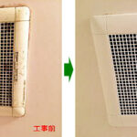 浴室用換気扇取替工事は武蔵野市グリーンシステム