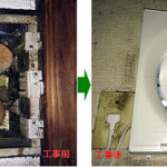 台所用換気扇取替工事は武蔵野市グリーンシステム